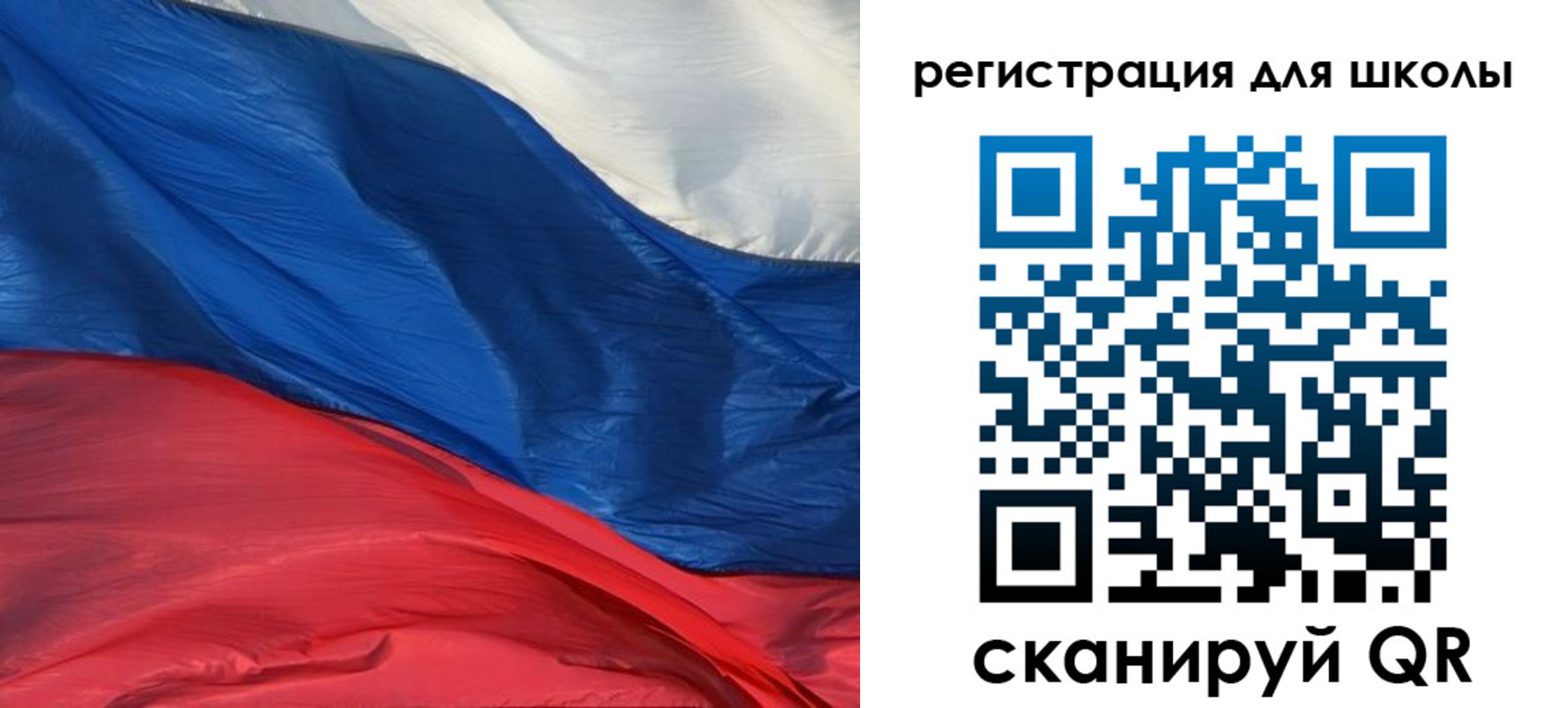 временная регистрация гарантия в Райчихинске