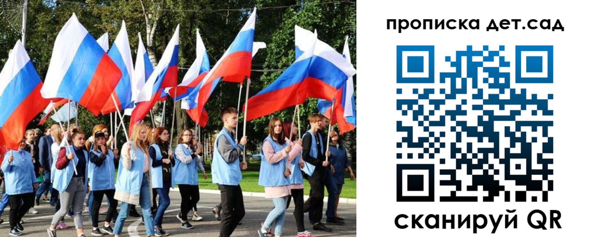 временная регистрация недорого в Райчихинске