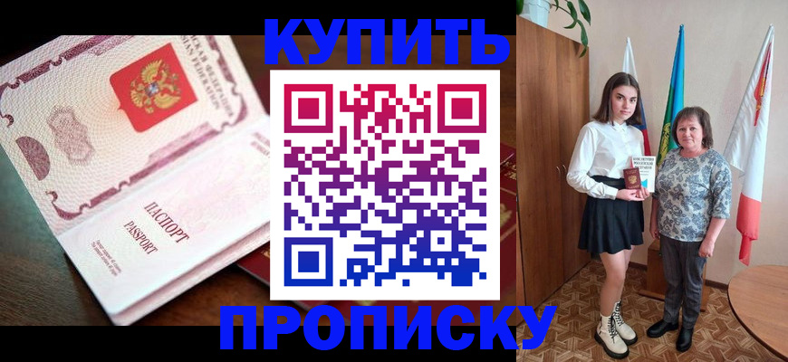 форма 3 в Райчихинске